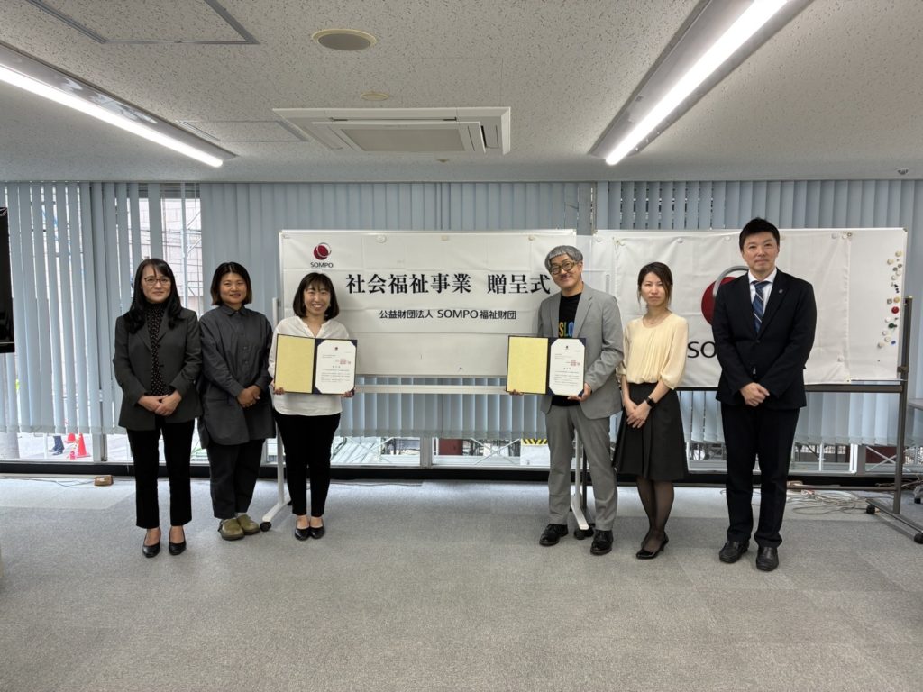 【認定NPO法人取得資金助成採択のご報告】